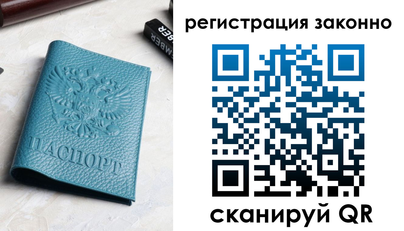 пропишу в квартире в Михайлове