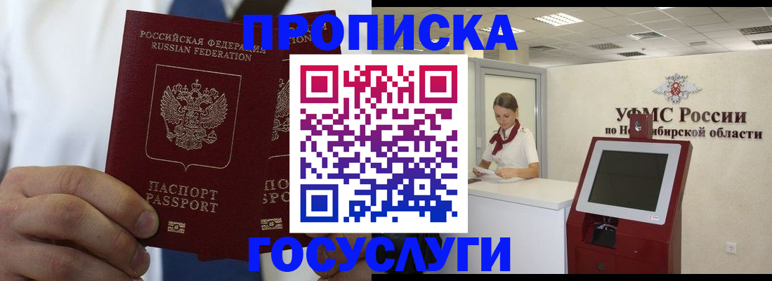 регистрация в Михайлове